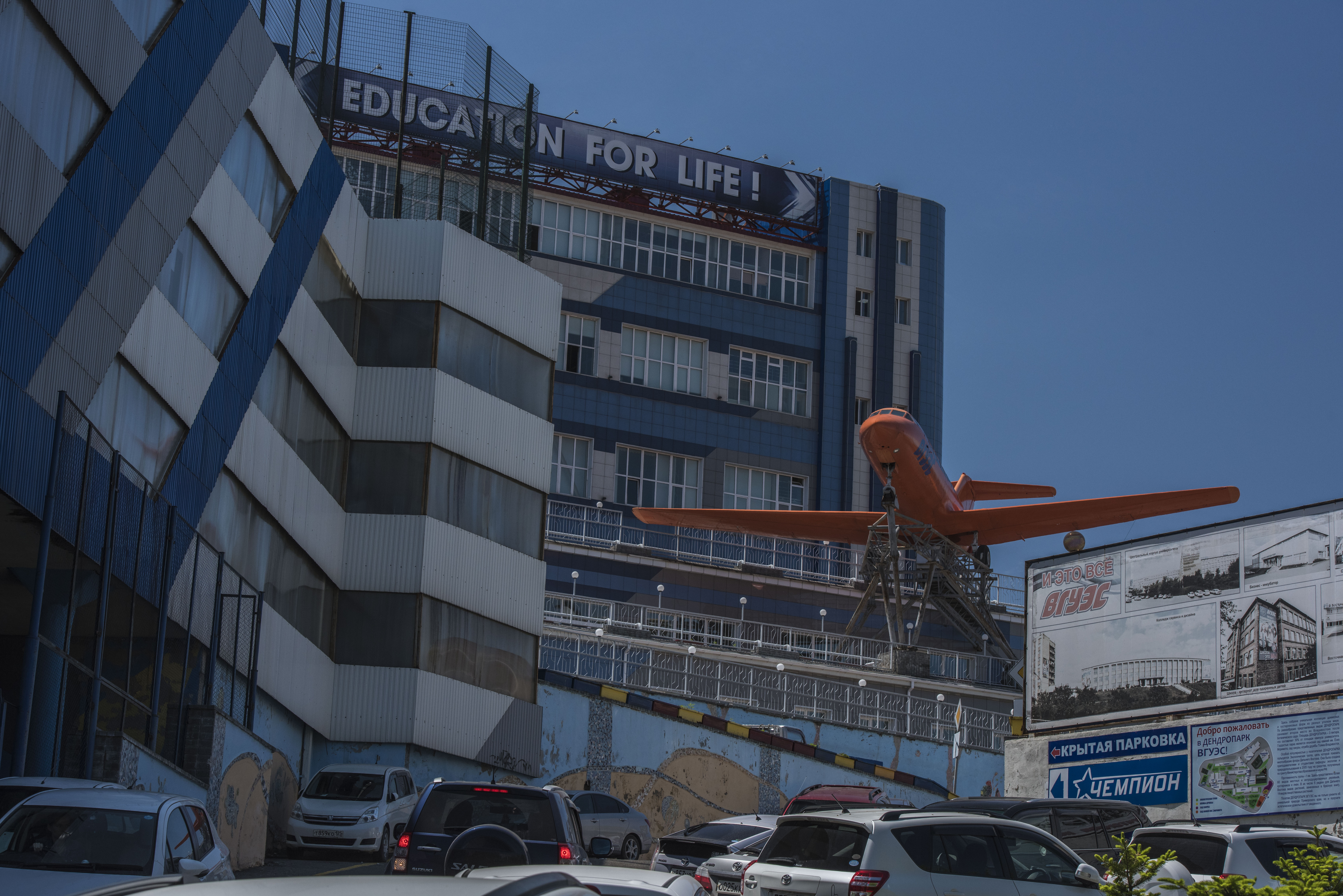 符拉迪沃斯托克的历史，我们管它叫海参崴