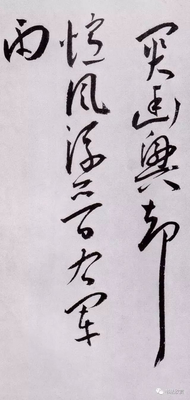 王宠草书石湖八绝诗卷高清字帖,王宠行草书大字诗帖卷