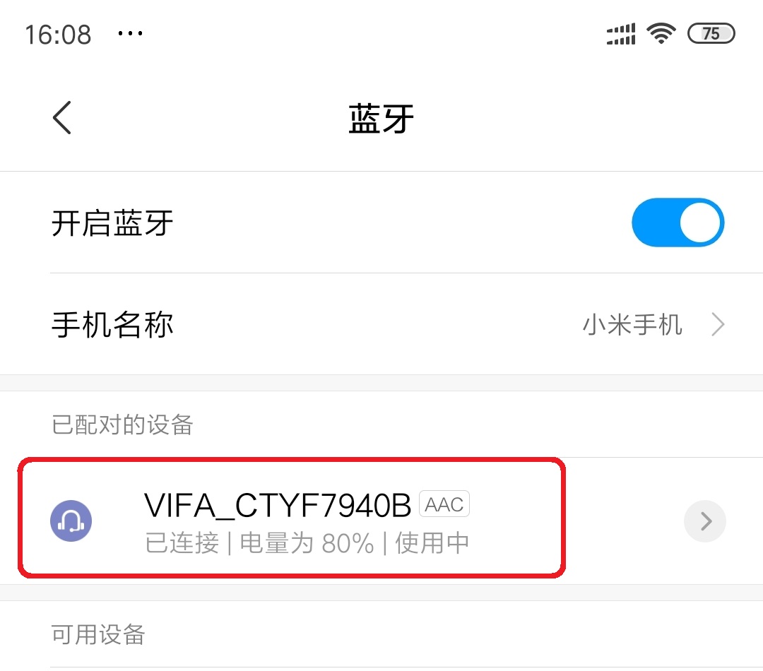 小米众筹比售价便宜多少,小米众筹新品299