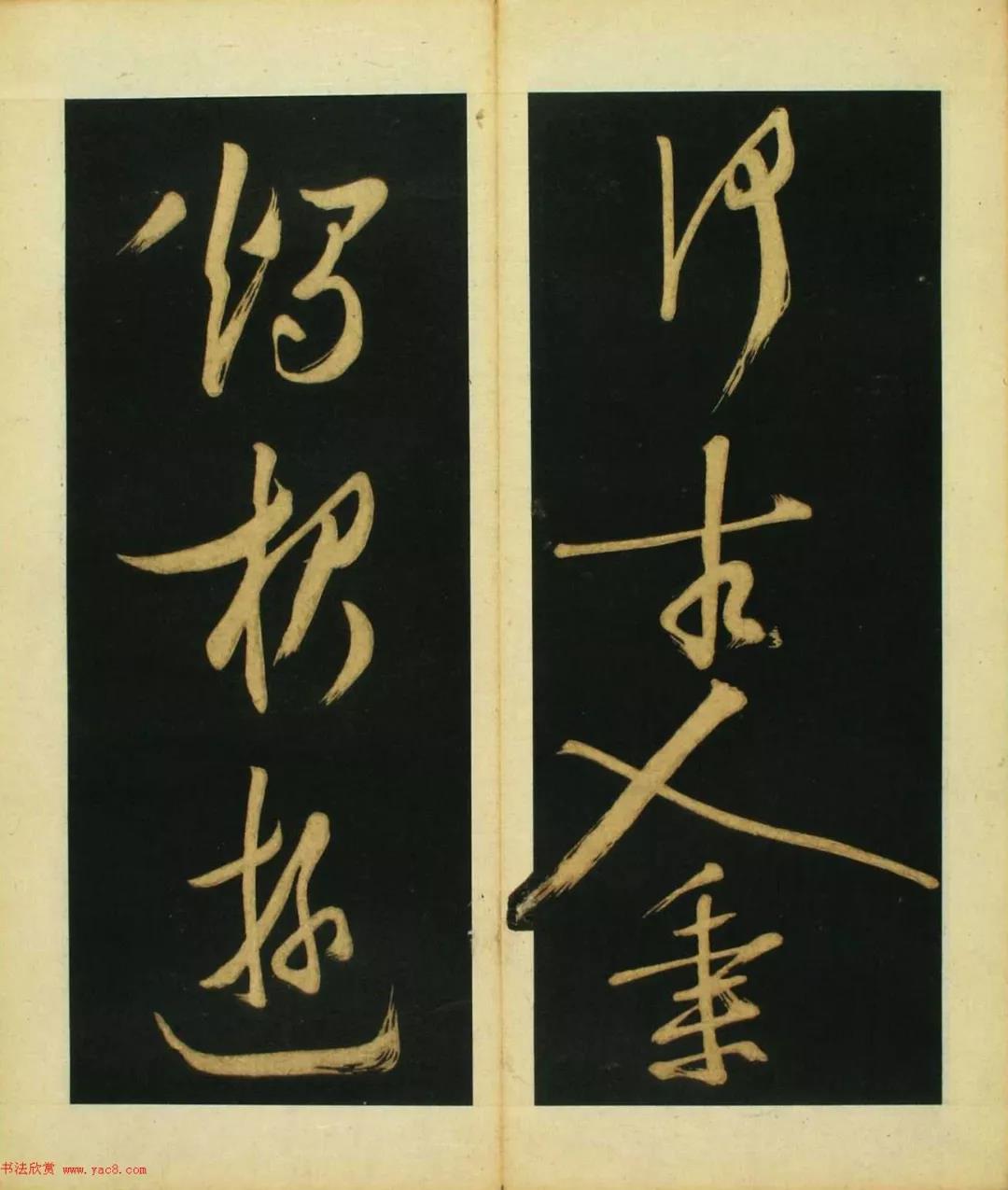 文徵明行书春夜宴桃李园序立轴,春夜宴桃李园序草书书法