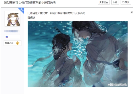 剑网三推荐进哪个门派,剑网三推荐玩几个角色