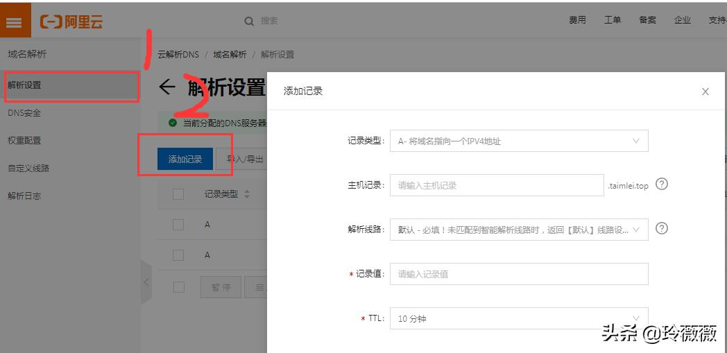 淘客新手必备项目,淘客店怎么从零开始做
