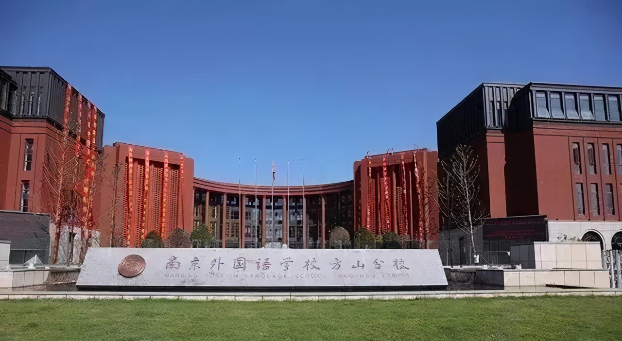 江宁区vs南京市,江宁vs浙江