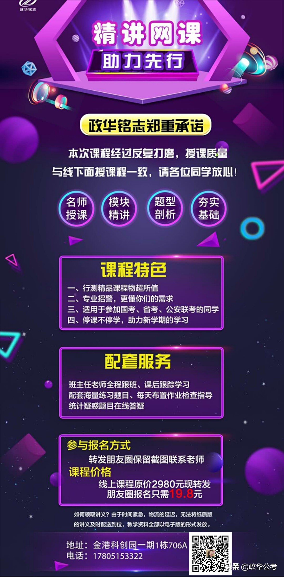 文化常识习题100道,高中文化常识100题