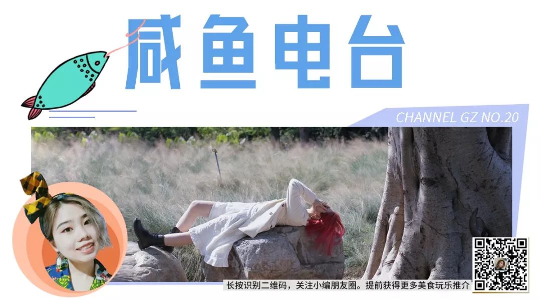 广州简约高级的拍照地方,广州免费室内拍照地方推荐