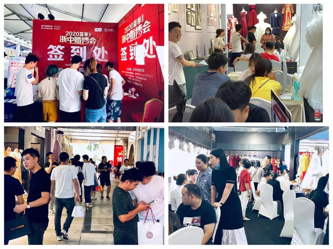 浙中婚博会参展商家,浙中婚博会参展婚宴酒店