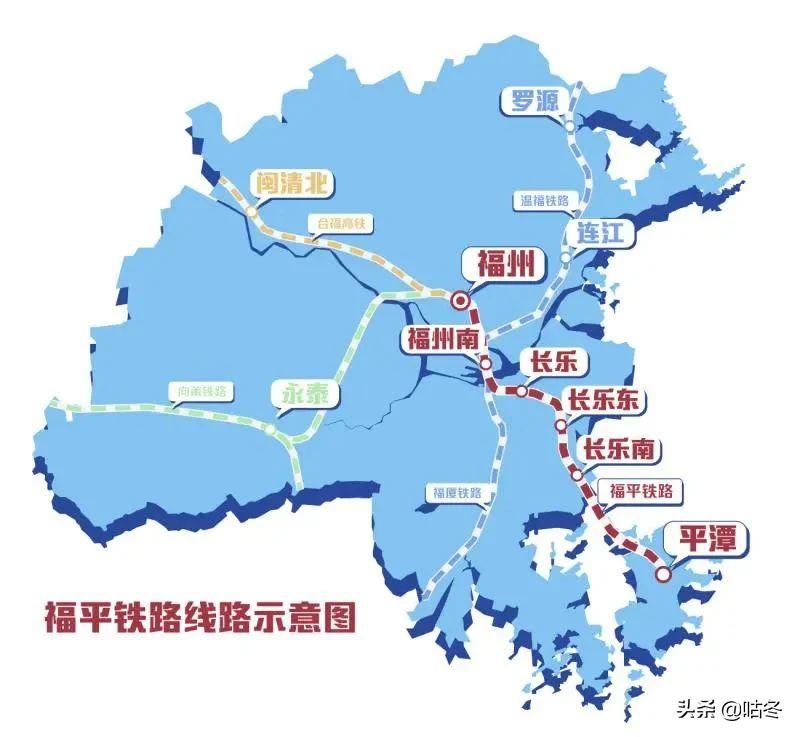 福州到平潭岛铁路什么时候开通的,福州通往平潭的高铁