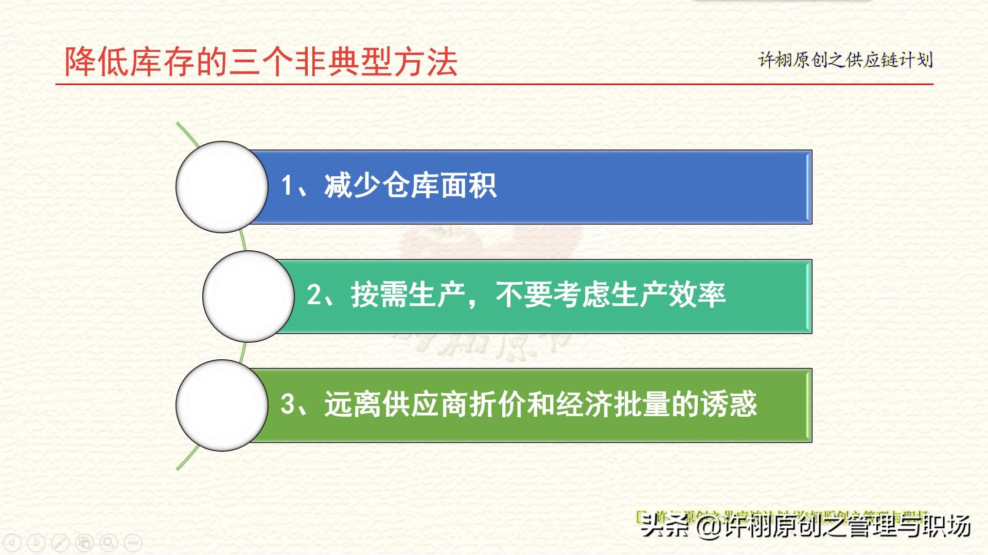 库存过高的原因,仓库盘点库存的最佳方法
