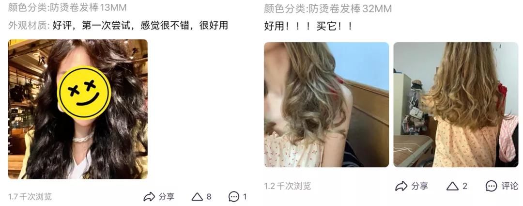 在线愤怒打假：教你替换网购关键词，省出一片小天地