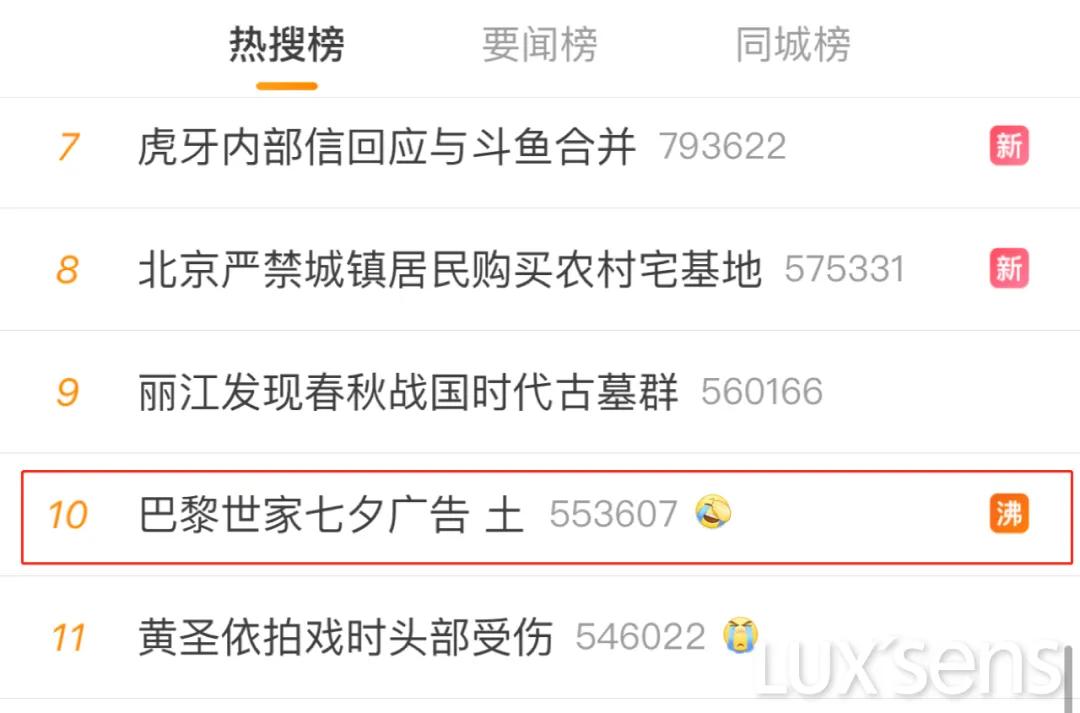 巴黎世家现在还被抵制吗,巴黎世家真的在走下坡路吗
