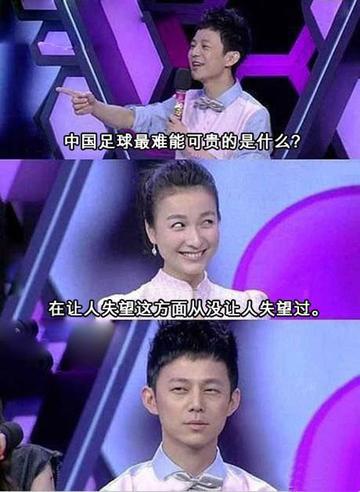 踢最臭的球，挣最多的钱，连足行健也拯救不了的今古传奇——男足