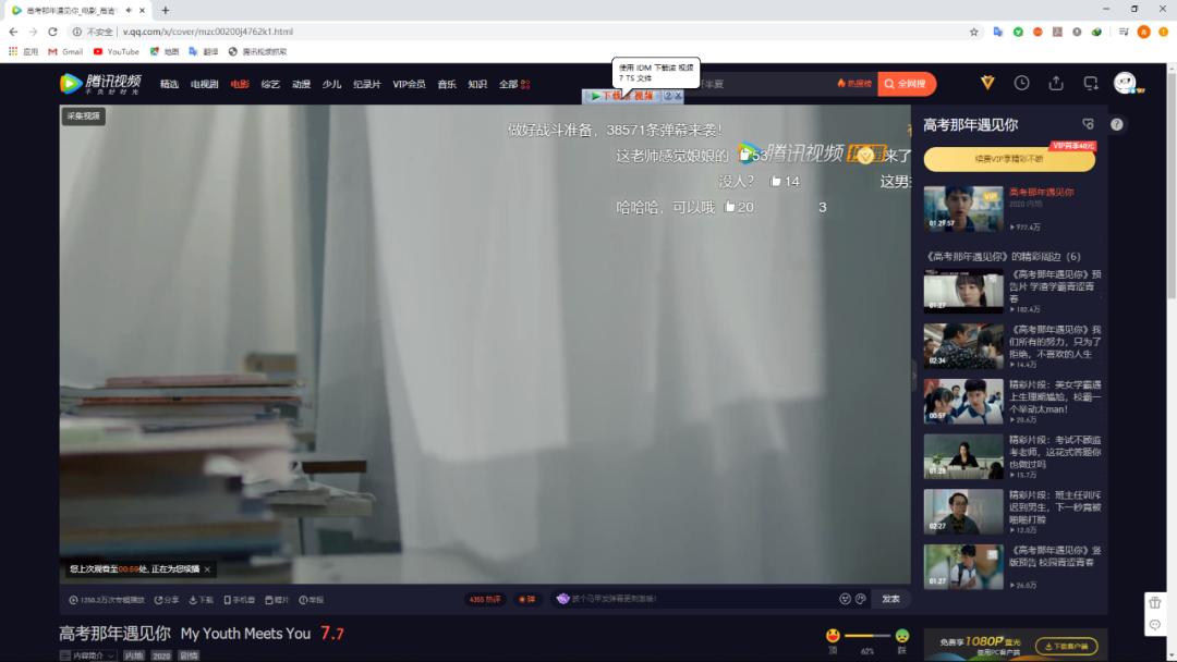 腾讯视频mp4缩略图不能预览,腾讯视频下载无水印电影mp4