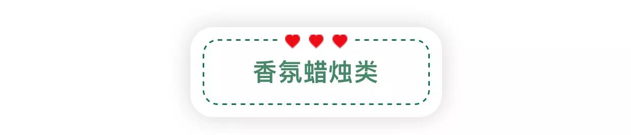 鸿篇巨制I全世界的妹子最想要的圣诞礼物，收一辈子也不烦！