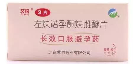 避孕药的妙用不可不知,避孕药真正的作用