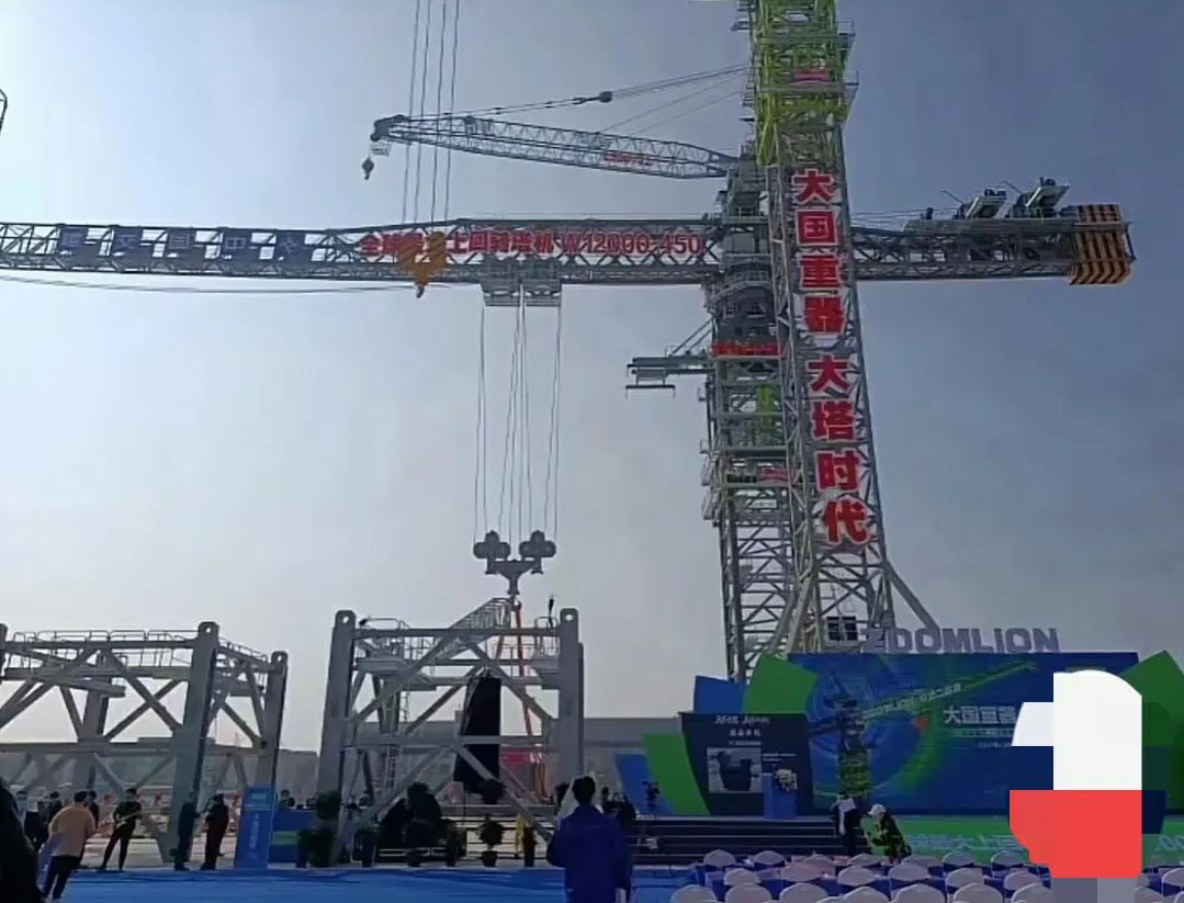 中联重科大塔,中联重科发展