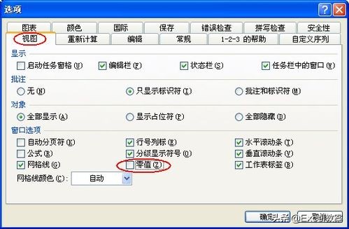 excel怎么制作考勤表,用excel制作自动记录的考勤表格