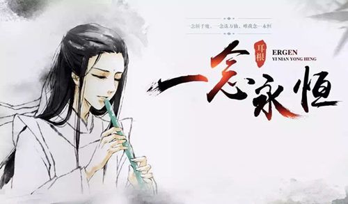 网文界最负盛名的四部仙侠小说,类似烂柯棋缘的古典仙侠小说