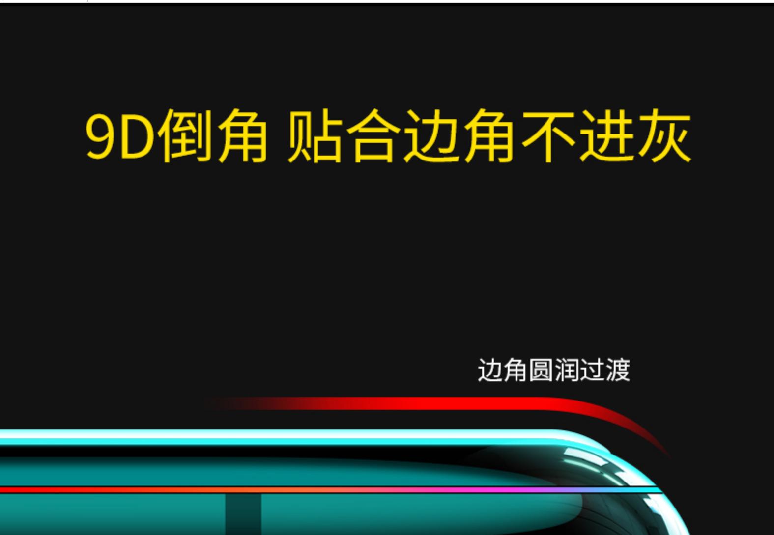 手机钢化膜被“鼓吹”各种工艺流派,实际跟路边10元包贴相差无几