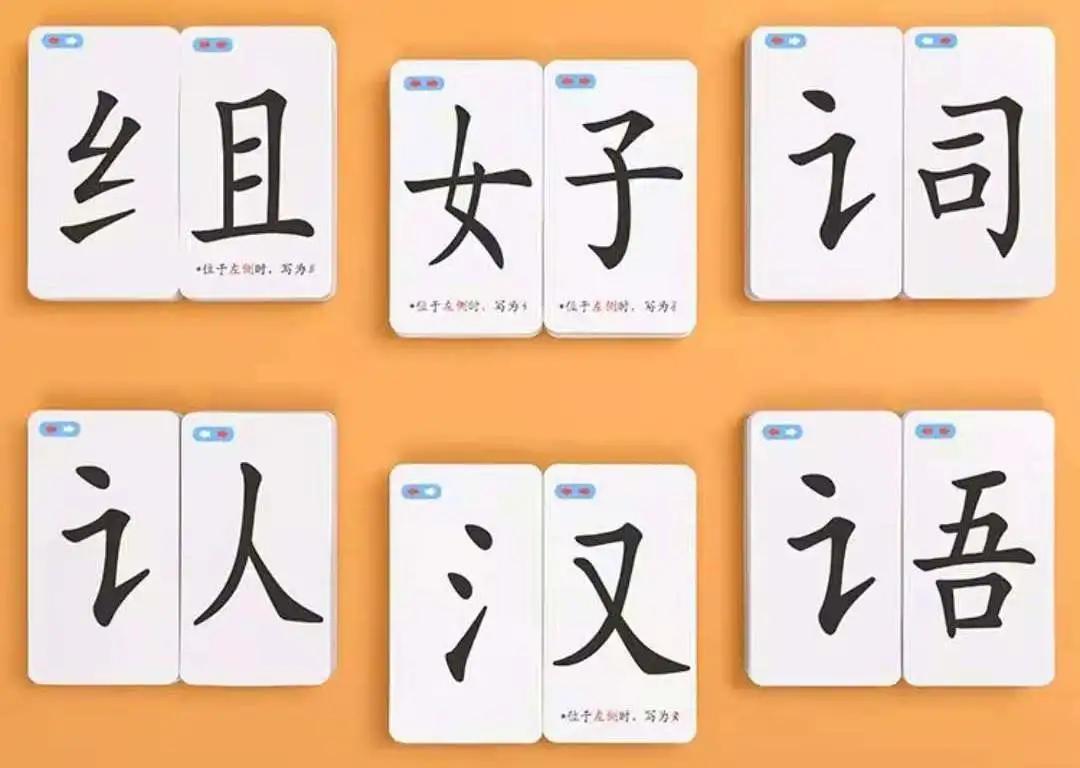 教宝宝识字的5个有趣游戏,如何利用游戏教孩子识字写字