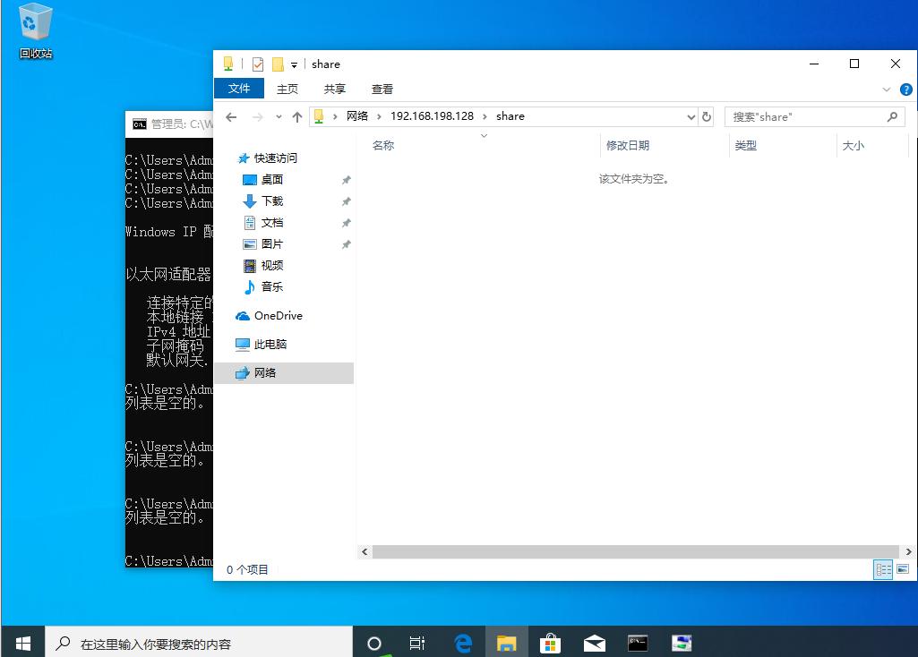 访问共享打印机需要用户名和密码,win10共享打印机需要密码如何解决