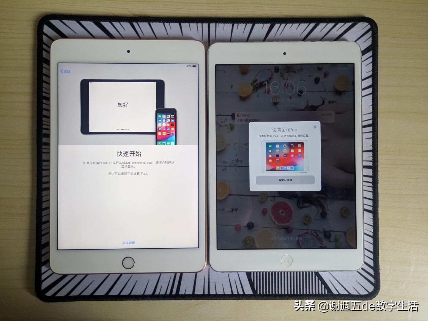 ipad迷你5最新,ipadmini5基本信息