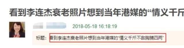 李连杰采访谈为利智还债,李连杰和利智现况