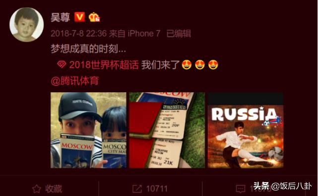 吴尊儿子超人,吴尊晒一双儿女近照画面温馨有爱