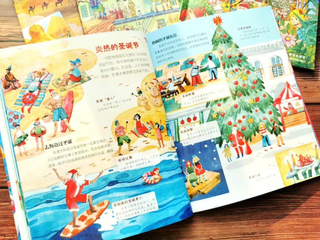 一定要给孩子买的世界地图,写给孩子的国家地理绘本