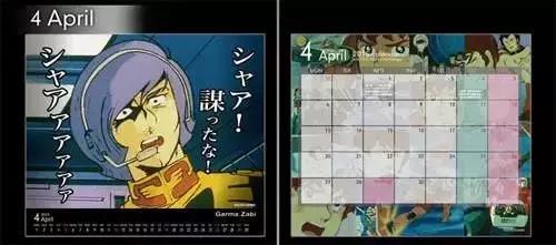 《游戏王》“强欲之壶”彩陶发售，万代那些奇葩的游戏周边