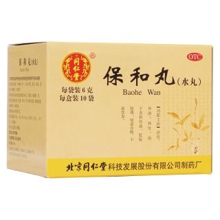 养生八宝粥红枣枸杞,冬季心脑血管病喝什么粥