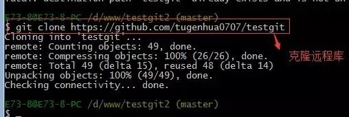 git使用教程实操,git入门教程简单易懂