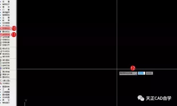 天正cad怎么把已有坐标输入图纸上,天正标注坐标与cad坐标不一致