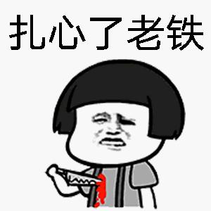 情人节开车接女朋友,情人节堵车女朋友要分手