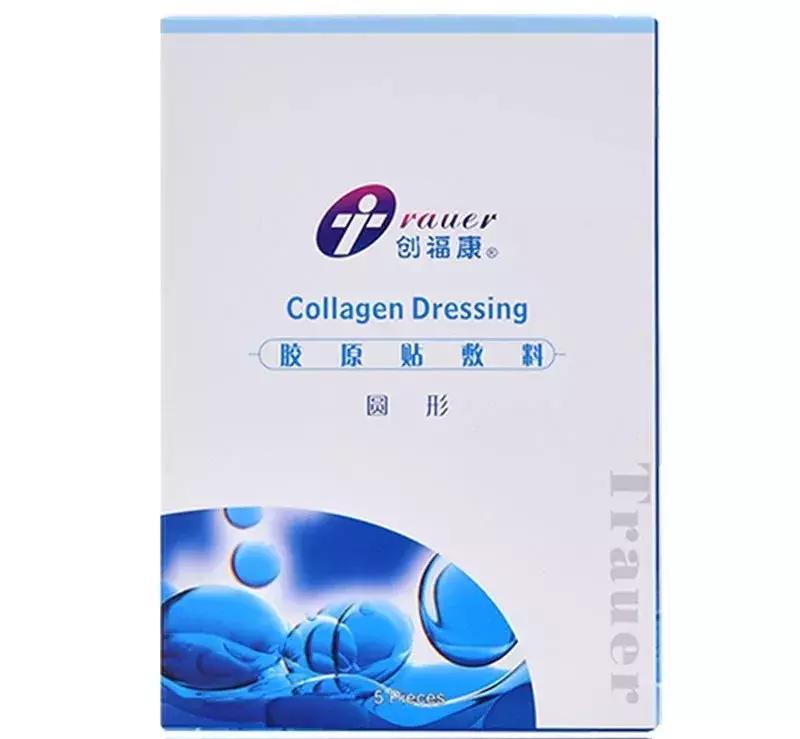 医美面膜祛痘测评,医美面膜什么牌子好用