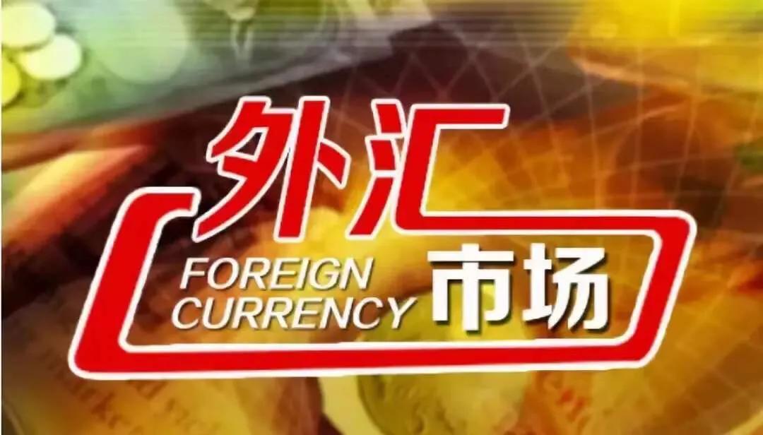 外汇是什么通俗点,外汇是什么