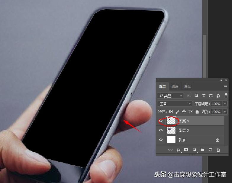 ps做手机海报详细教程,ps制作手机全面屏壁纸拼图