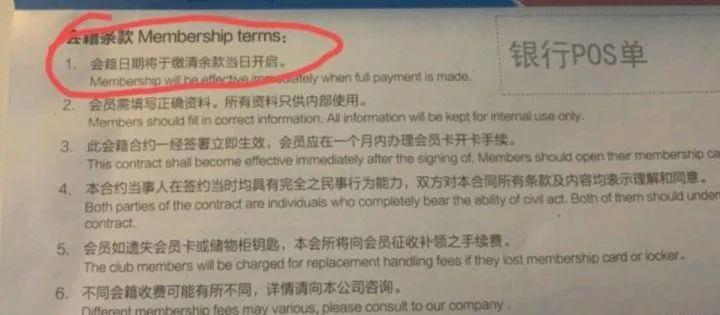 北京健身房设7天冷静期,健身卡到了有效期怎么办