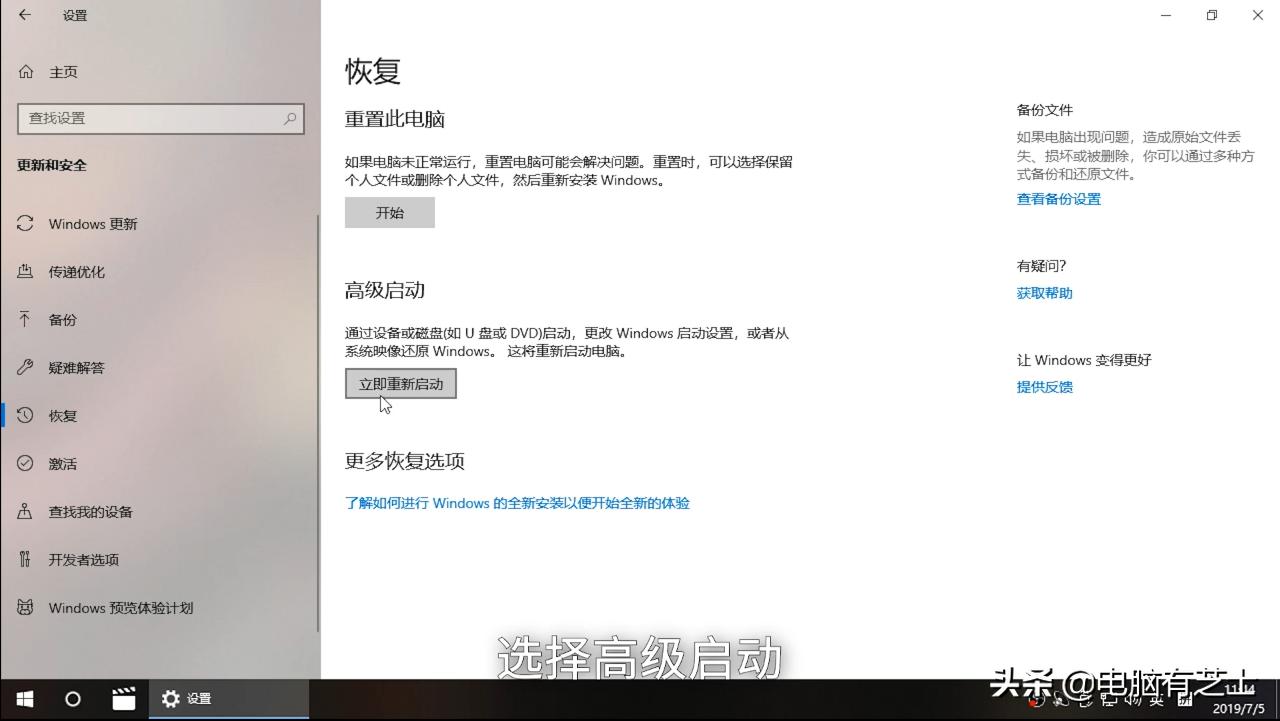 系统崩溃时win10如何进入安全模式,笔记本win10强制进入安全模式