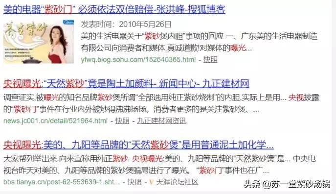 怎样挑选紫砂壶的质量,紫砂锅选哪一款