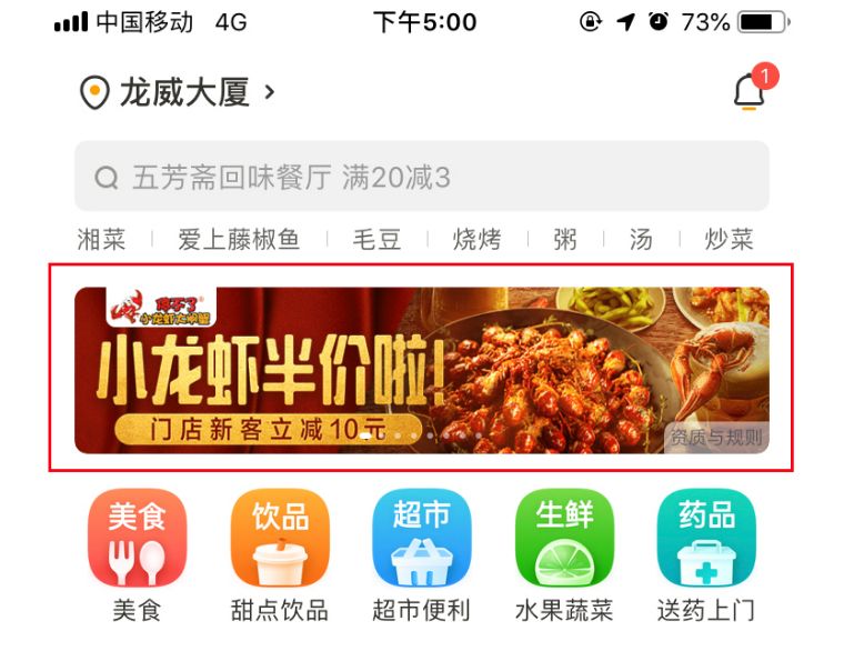 新手外卖店基础知识入门,初学外卖