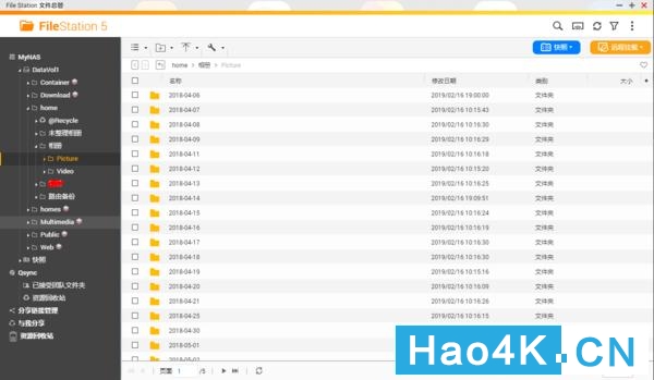 qnap威联通nas基础使用教程,威联通qget的使用方法