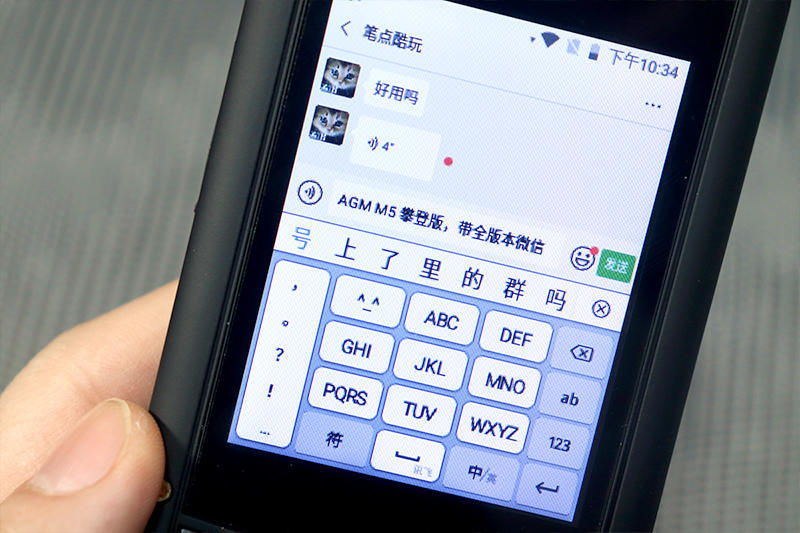 砸碎老诺记的碑，我辈岂是蓬蒿人！AGMM5攀登版三防老人机体验