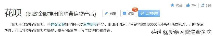 你再也不是那个单纯的刷单兼职*局骗**了！