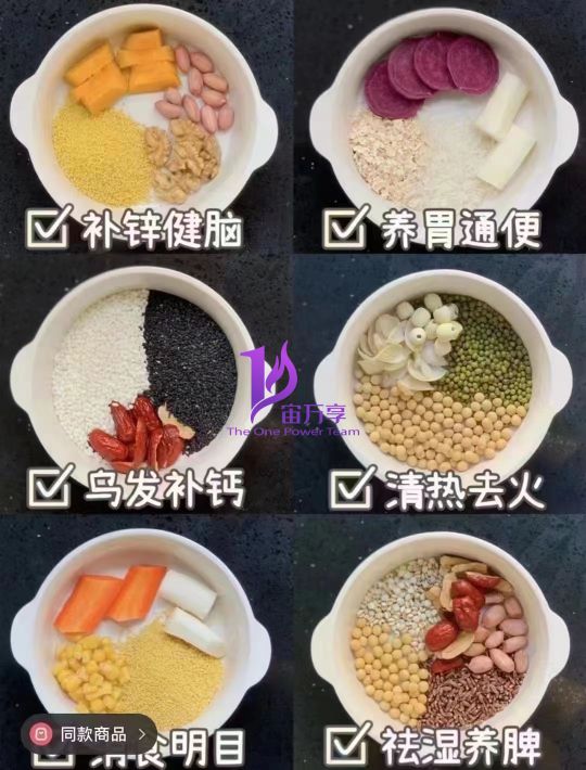 破壁机营养食谱早餐100种做法,早餐不知道做什么好吃