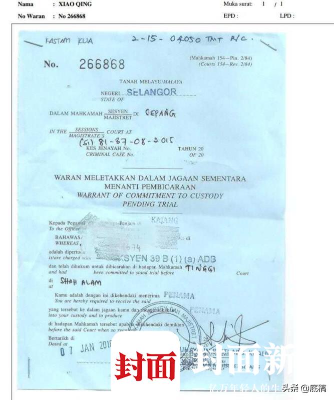 跨国运毒“陷阱”:网上“有钱老外”专盯90后年轻美女,律师提醒帮人带包裹要慎重