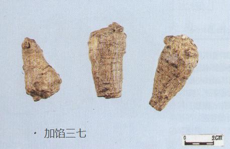 教你怎样辨别真假三七粉,网上买到的假三七粉怎么辨别