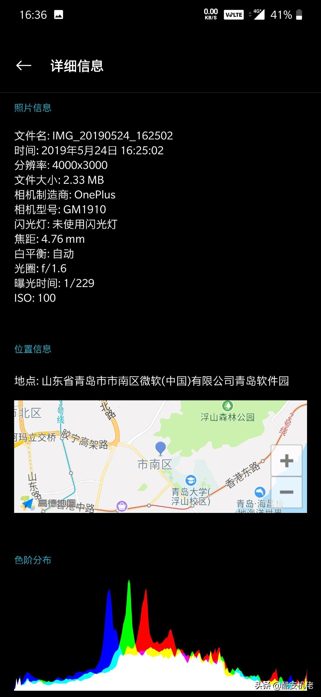 2019年一加7pro发布,一加7pro是2019年机皇吗