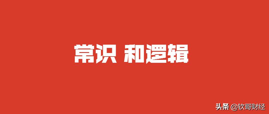 关于肺炎有什么谣言吗,肺炎隐藏真相