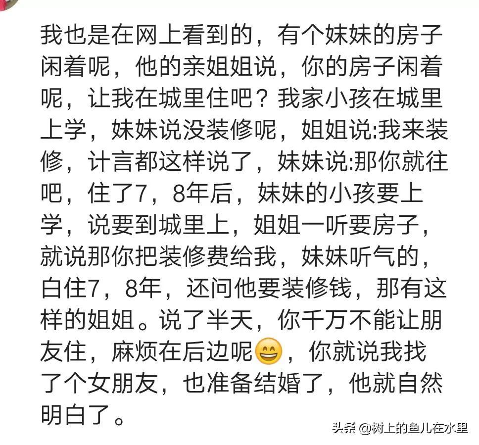 鑰佸鏈夊鎴垮瓙闂茬潃瑕佸嚭绉熷悧,鑰佸鏈変釜鎴垮瓙闂茬疆