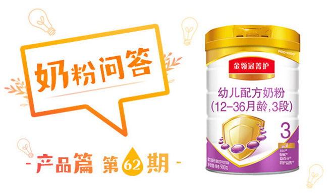 伊利金领冠菁护怎么样多少毫升,伊利金领冠珍护到底好不好